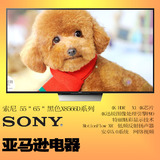 Sony/索尼 KD-65X8500D 75寸55寸65寸4K超清液晶LED网络智能电视