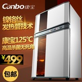 Canbo/康宝 ZTP80A-3消毒柜立式家用商用康宝消毒柜碗柜全不锈钢