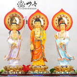 西方三圣 台湾 纯铜鎏金 彩金 阿弥陀佛 观世音 大势至 菩萨 佛像