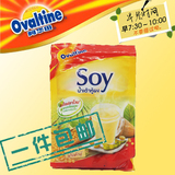 泰国进口阿华田SOY营养速溶豆浆粉原味健康食品不含胆固一包包邮