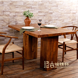 古榆情怀全实木桌子中式厚重款榆木餐桌简约大气4人木板简易方桌
