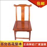 红木椅子小官帽 换鞋凳家具非洲花梨木儿童小椅子小凳实木靠背椅