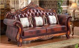 欧式真皮沙发仿古组合高档美式田园实木雕刻客厅家具复古皮艺沙发