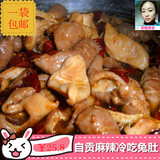 四川特产零食小吃自贡麻辣冷吃兔肚200g另出售冷吃兔 冷吃牛肉