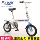 新款永久心折叠自行车自行车女式学生车12/1614/20寸成人童车单车