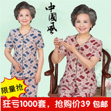 中老年人女装夏装新款短袖妈妈套装奶奶装民族风上衣加裤子两件套