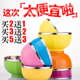 不锈钢碗家用防摔防烫铁碗儿童创意塑料米饭碗彩色双层隔热碗套装