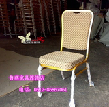 高档布艺酒店椅金属餐厅椅西餐厅椅子宴会椅饭店椅定型海绵软包椅