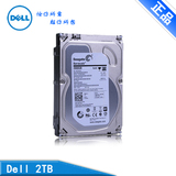 Dell/戴尔 2T硬盘 2TB SATA 7200转 7.2k 3.5英寸 全新联保