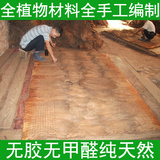 树棕垫1.5 1.8全山棕床垫手工全棕纯天然环保无胶超薄溥铺粽床垫