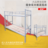 加厚全铁上下床双层床高低床上下铺员工床学生床铁床公寓床高低铺