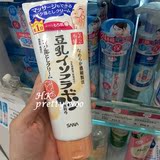 香港代购 SANA珊娜豆乳美肌保湿卸妆霜/卸妆膏/卸妆乳180g 正品