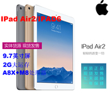Apple/苹果 iPad Air 2 WLAN 16GB 插卡版 64G iPad6二手平板电脑