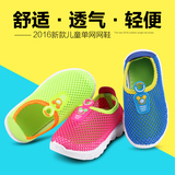 2016新款童鞋儿童网鞋男童夏季休闲鞋女童儿童运动鞋子透气宝宝鞋