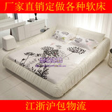 品牌卧室家具 韩式 公主床 真皮床1.8米床架 双人床 软床包邮 808