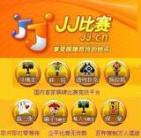 jj 游戏 1元=1500jj金币( 2件起售/秒发/自动发货/自动充值不包税