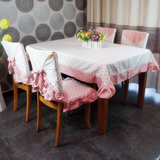 棉麻印花 清新田园 花语粉色餐桌布椅垫套装台布茶几盖布9\13件套