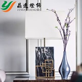 新中式大理石台灯现代美式大理石金属高端样板房客厅卧室台灯