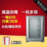Canbo/康宝RLP60D-7小型立式高温消毒柜家用单门迷你消毒碗柜特价