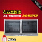 Canbo/康宝ZTP70A-26小型消毒柜壁挂式家用卧式商用立式碗柜双门
