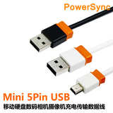 包尔星克 mini5pin USB充电数据线 移动硬盘数码相机摄像机 1.5米