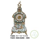 高端奢华装饰家居座钟时钟饰品摆件欧式美式法式古典奢华陶瓷座钟