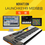 诺维逊Novation Launchkey49 MIDI键盘 LAUNCHPAD功能 彩色打击垫