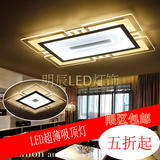 新款现代长方形个性LED亚克力卧室超薄吸顶灯创意大气异形客厅灯