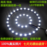 热卖LED吸顶灯改造灯板 圆环形12W18W高亮灯芯节能灯改装光源模组