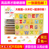 木制男女孩拼图手抓板 儿童益智数字形状配对认知板玩具1-2-3-4岁