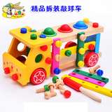 木制儿童益智螺母车积木玩具 小男孩拼装组合汽车敲球车1-2-3-4岁
