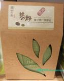 香港代購 台灣潤覚茶 茶籽綠豆薏仁潔顏皂 100G