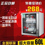 上海容声消毒柜家用消毒柜迷你小型不锈钢消毒碗柜单门消毒柜立式