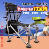 新款大号铝合金钓椅多功能可躺防晃动折叠便携渔具钓鱼椅垂钓用品
