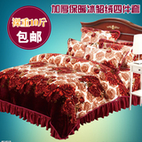 冬季欧式珊瑚绒法莱绒四件套加厚保暖天鹅法兰绒床单床裙式1.8m床