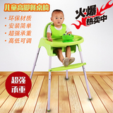 特价包邮便携式环保多功能宝宝吃饭餐椅儿童安全座椅可调高低椅子