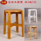 宜家实木椅子 时间凳子 特价简约圆凳 创意现代加固圆凳 家用板凳