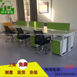 上海办公家具员工桌四人位职员桌办公桌电脑桌简约现代屏风员工位