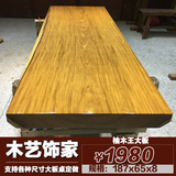 实木大板休闲桌柚木实木大板实木大板老板桌餐桌书桌茶桌办公桌