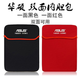 华硕(ASUS) N551JW4720 15.6寸笔记本内胆包电脑包防水防震保护套