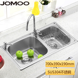 JOMOO九牧正品 304不锈钢厨房双水槽洗菜盆套餐02018含龙头沥水篮