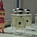 【正品香水分装】Jo Malone/祖马龙/祖玛珑野蓝铃花 蓝风铃 小样