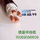 电线电缆95平方三相四线ZR-YJV/VV3*95+1*50阻燃4芯国标铜芯电缆