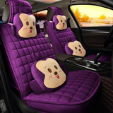 新款卡通汽车坐垫冬季短毛绒保暖座垫套可爱全包紫色女士车垫用品