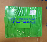 供应深绿色，浅绿色EVA泡棉，彩色EVA泡棉板材，厚度，规格可定做
