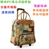 【天天特价】韩版拉杆包女拉杆袋旅行包 男 手提行李包大容量防水