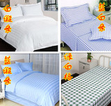 医院医用床上用品床单被罩枕罩三件套/宾馆宿舍被套三件套