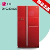 专柜正品 LG GR-C2276NCE 钢化玻璃 无霜风冷 变频对开门冰箱吧台