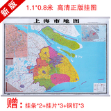 2016新版 上海市地图挂图交通行政旅游图办公室客厅装饰画包邮