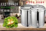 无磁不锈钢商用保温桶 双层饭桶 20-70L大容量保温保冷奶茶水桶